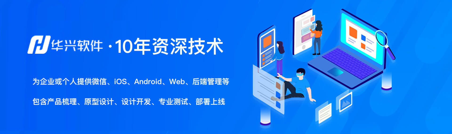 全球创新企业的信任之选