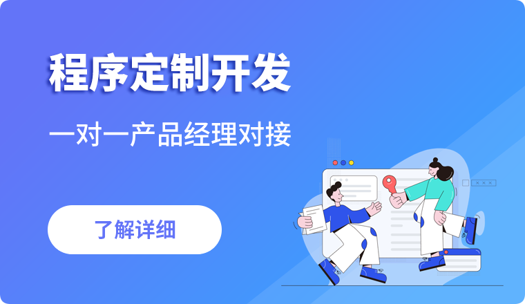 交易所