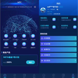 usdt理财/usdt投资众筹/OTC交易