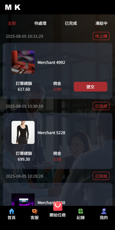 新版海外抢单刷单系统/多语言刷单/卡单连单