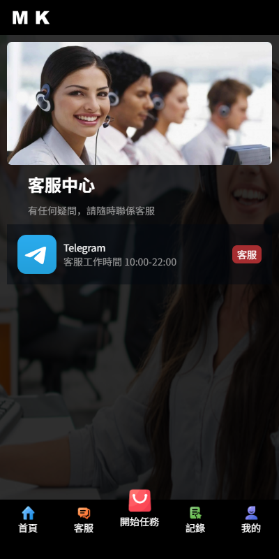 新版海外抢单刷单系统/多语言刷单/卡单连单