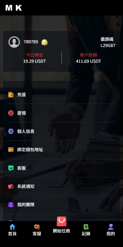 新版海外抢单刷单系统/多语言刷单/卡单连单