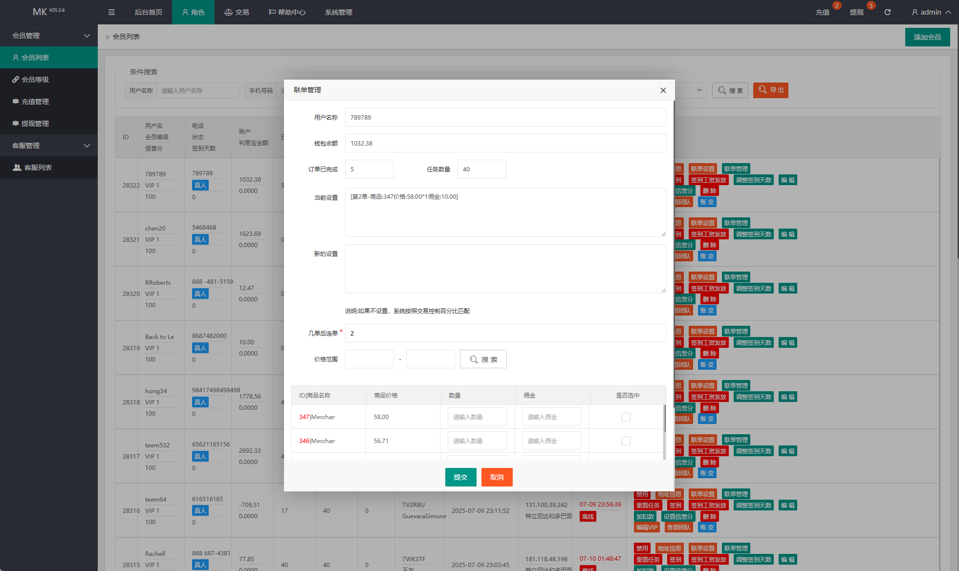 新版海外抢单刷单系统/多语言刷单/卡单连单
