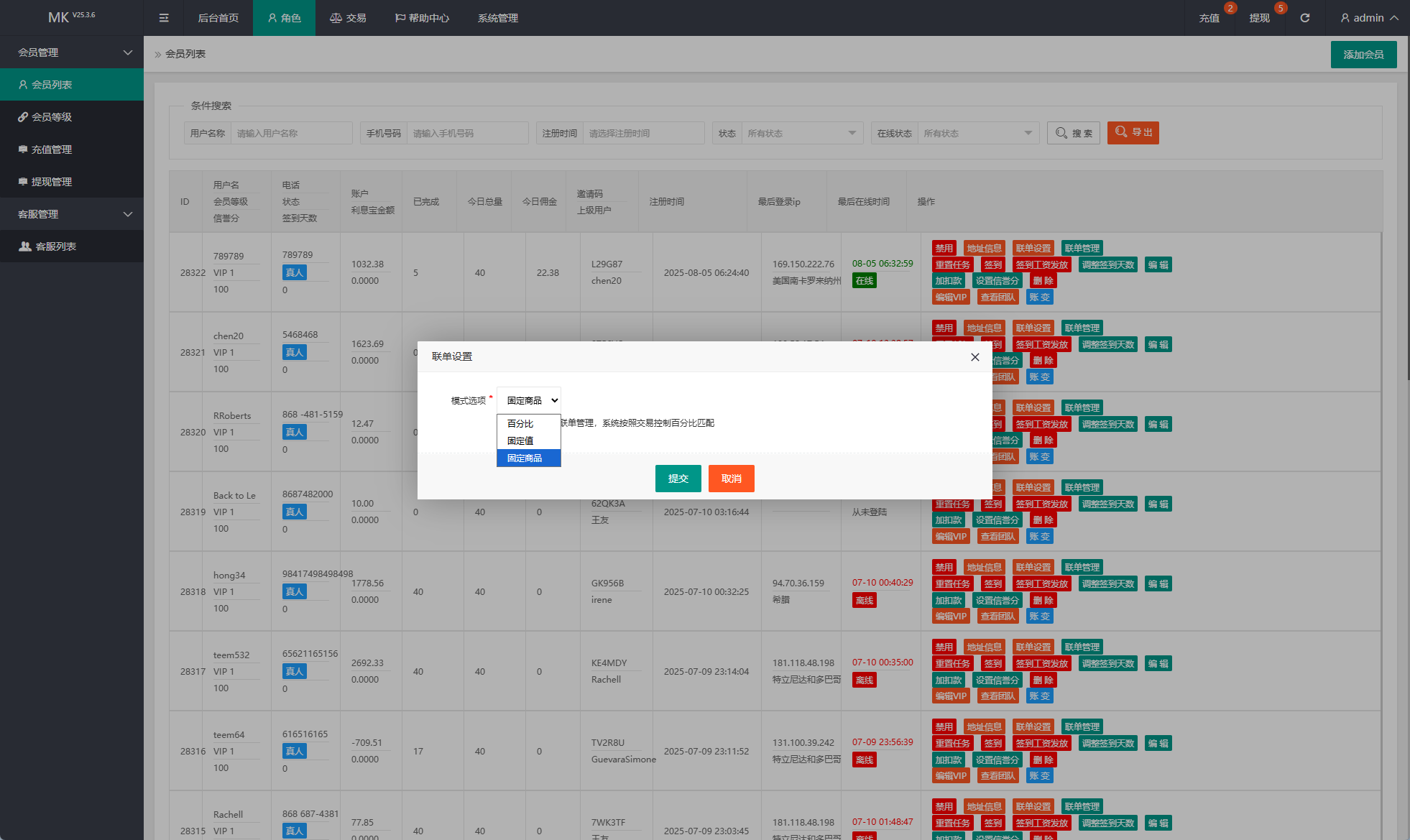 新版海外抢单刷单系统/多语言刷单/卡单连单